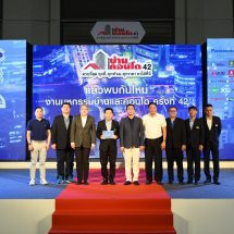 มหกรรมบ้านและคอนโดครั้งที่ 41 ปลื้มยอดขาย 4 วันโกยยอด 3,500 ล้านบาท หลังกำลังซื้อผู้บริโภคตัวจริงยังคงแข็งแกร่ง