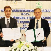 ‘ยูเนสโก’ยกย่องไทยเป็นผู้นำความเสมอภาคทางการศึกษาของเอเชีย