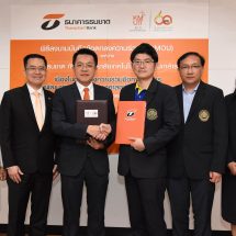 ธนาคารธนชาต ผนึก พระจอมเกล้าธนบุรี พัฒนาบุคลากรด้าน Data Science