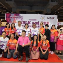 พก. โดยสถานคุ้มครองและพัฒนาคนพิการบ้านกึ่งวิถี (ชาย) จัดงานแถลงข่าว โครงการ “เดิน – วิ่งการกุศล เพื่อคนพิการ : Charity Walk and Run 2019”