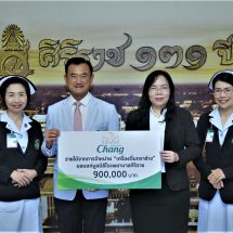 “เครื่องดื่มตราช้าง” สมทบทุนมูลนิธิ “รพ.ศิริราช”