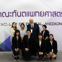 แลกเปลี่ยน นศ.ทันตแพทย์