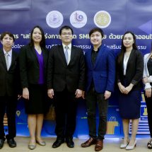 กสอ. ร่วมกับ ธรรมศาสตร์ ติดอาวุธ Online Marketing “เสริมแกร่งการตลาด SMEs ไทย ด้วยการค้าออนไลน์”