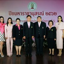 สมาคมนิสิตเก่าจุฬาฯ จัดงาน “ปิยมหาราชานุสรณ์ 2562”  เพื่อน้อมรำลึกถึงพระมหากรุณาธิคุณและเฉลิมพระเกียรติ พระบาทสมเด็จพระปรมินทรมหาจุฬาลงกรณ์ พระจุลจอมเกล้าเจ้าอยู่หัว