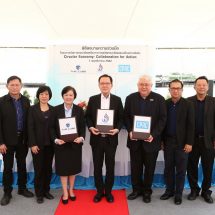 CPAC-ก.โรงงานอุตสาหกรรม-คิวบ์ เรียล พร็อพเพอร์ตี้ เจ๋ง!!!… นำคอนกรีตผสมเสร็จเหลือใช้ให้เป็นวัสดุทดแทนในงานก่อสร้าง