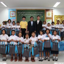 นักธุรกิจพัทยา หนุน สพป.ชบ.เขต 3 สร้างความเสมอภาคทางการศึกษา  เพื่อร่วมเทิดพระเกียรติแด่ ร. 9