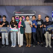 “เมอร์คิวรี่ วิลล์” ประกาศผลการแข่งขัน  ทำคลิปวิดีโอ “The Mercury Ville – 90sec VDO Challenge” ทีม “Joy Hut Production” จาก “มศว” ไอเดียเจ๋ง รับรางวัลชนะเลิศ
