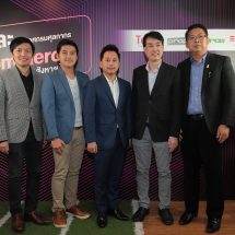 กูรู ฟันธง! ประกาศเขตปลอดอากร E-Commerce ส่งผลบวกต่อศก. ดันตลาดอสังหาฯ ในพื้นที่ EEC บูม