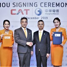CAT ผนึก Chunghwa Telecom ปั้นสมาร์ตซิตี้โซลูชันหนุนภาครัฐสร้างเมืองอัจฉริยะ