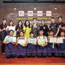 โรงเรียนเศรษฐเสถียรคว้าแชมป์โครงการ  Young Barista Camp จัดโดยซีพี ออลล์  เตรียมมุ่งหน้าสู่ไต้หวัน เรียนรู้เทคนิคจากบาริสต้าระดับโลก