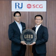 รัจนาการ แมเนจเม้นท์ จับมือเอสซีจี ยกระดับคุณภาพอาคารรัจนาการ สู่อาคารรักษ์พลังงานและสิ่งแวดล้อมมาตรฐานโลก คว้า LEED ระดับ Gold Level
