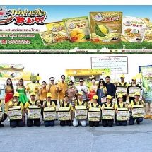 ไท่ห่าวซือ 泰好吃 แบรนด์ “ไทยอร่อย” เปิดตัว “ไอศกรีมไทยอร่อย” ต้อนรับปีใหม่ 2020 ณ แหลมบาลีฮาย พัทยา