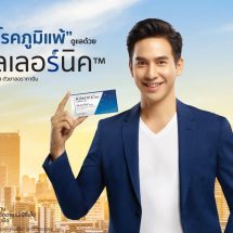 “โป๊ป-ธนวรรธน์” ขอดูแลแฟนๆในฐานะแบรนด์แอมบาสเดอร์