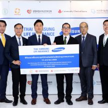 พิธีมอบเครื่องกระตุกหัวใจชนิดอัตโนมัติแก่กรุงเทพมหานคร