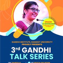 สถาบันคานธี ม.รังสิต จัดบรรยาย “3rd Gandhi Talk Series”