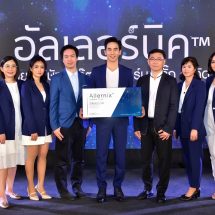 GED เปิดตัว ‘อัลเลอร์นิค’ ชวนคนไทยป้องกันโรคภูมิแพ้อย่างได้ผล พร้อมเลือก “โป๊บ-ธนวรรธน์” เป็นแบรนด์แอมบาสเดอร์ สื่อสารความห่วงใยและความน่าเชื่อถือของแบรนด์ไปยังแฟนๆ ทั่วประเทศ