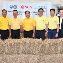 เอสซีจีผนึกกำลังสยามคูโบต้า หอการค้าไทยและสภาหอการค้าแห่งประเทศไทย รับซื้อฟางข้าว ใบอ้อย และซังข้าวโพด ช่วยลดมลพิษและเพิ่มรายได้เกษตรกร