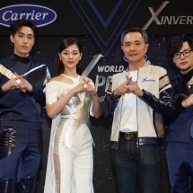 แคเรียร์ เปิดตัวเครื่องปรับอากาศแคเรียร์ เอ็กซ์ อินเวอร์เตอร์ 3 ซีรีส์ใหม่ล่าสุด  พร้อมดึง ทอม อิศรา, ใบเฟิร์น พิมพ์ชนก และต่อ ธนภพ นั่งแท่นพรีเซ็นเตอร์