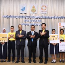 กองทุนพัฒนาสื่อปลอดภัยและสร้างสรรค์ “ผนึกพลังภาคีเครือข่าย”  ร่วมกับสำนักงานคณะกรรมการการศึกษาขั้นพื้นฐาน (สพฐ.) และมูลนิธิรักษ์ไทย  ขับเคลื่อนสร้างภูมิคุ้มกันให้เด็กและเยาวชน “ก้าวทันยุติการรังแกในโรงเรียน และโซเชียลมีเดีย”