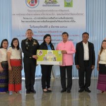 กอ.รมน.ร่วม วช. เดินหน้ายกระดับศักยภาพชุมชนทั่วประเทศด้วยวิจัยและนวัตกรรม  ภายใต้ MOU เสริมสร้างความเข้มแข็งกลุ่มมวลชน