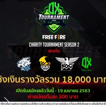 DELTA X   จัดแข่งขัน Delta X Free Fire Charity Tournament Season 2 เพื่อการกุศลสถานการณ์โรคระบาด “โควิด-19”