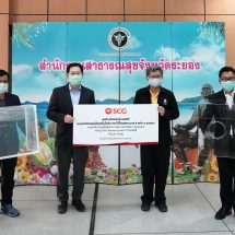 ธุรกิจเคมิคอลส์ เอสซีจี มอบนวัตกรรมป้องกันโควิด-19:  “อุปกรณ์ป้องกันเชื้อฟุ้งกระจาย”  ให้ 9 รพ.ใน จ.ระยอง