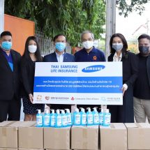 มูลนิธิรักษ์ไทย-ไทยซัมซุงประกันชีวิตและพันธมิตร ร่วมบริจาคเจลล้างมือฯให้แก่ชุมชนและรพ.ในเขตกรุงเทพฯ