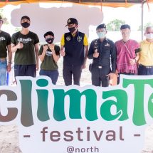 ณ อ่างเก็บน้ำห้วยตึงเฒ่า จังหวัดเชียงใหม่