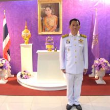 วช.ร่วมพิธีลงนามถวายพระพรชัยมงคลสมเด็จพระนางเจ้าสุทิดา พัชรสุธาพิมลลักษณ พระบรมราชินี เนื่องในโอกาสวันเฉลิมพระชนมพรรษา