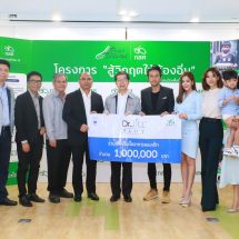 “ตูน บอดี้สแลม” ควงก้อย และเหล่าดารา มอบ 1 ล้านบาท จากโครงการ 1 อิ่ม สมทบทุนให้ กสศ. ช่วยเด็กยากจนขาดอาหาร