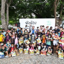กสศ.จับมือ ภาคี เปิดเทอม“ส่งเด็กกลุ่มเปราะบางกลับโรงเรียน” วิกฤตความเหลื่อมล้ำ ป้องกันเด็กหลุดจากการศึกษา