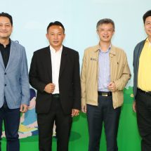 กสศ.ชวนท้องถิ่นยกระดับคุณภาพ ศพด. พร้อมหนุนชุดมาตรการลดเหลื่อมล้ำ พัฒนาต้นแบบศพด.กว่า700 แห่ง ดูแลเด็กปฐมวัยเรียนรู้อย่างมีคุณภาพ และขยายทุน