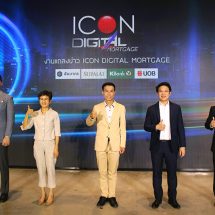ไอคอน เฟรมเวิร์ค เปิดตัว ICON DIGITAL MORTGAGE ระบบขอสินเชื่อออนไลน์อัตโนมัติ หวังกระตุ้นเศรษฐกิจ ลดกระบวนการขอสินเชื่อเพื่ออสังหาฯให้กับผู้บริโภค