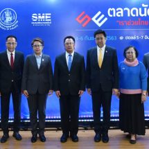 กระทรวงอุตสาหกรรม ผนึกกำลังภาครัฐและเอกชนเตรียมจัดงานตลาดนัด SME “เราช่วยไทย ไทยช่วยกัน”กระตุ้นเศรษฐกิจ  เพิ่มช่องทางจำหน่ายให้ผู้ประกอบการเอสเอ็มอี