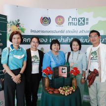 ‘ไทธนบุรี’ ดันผลิตภัณฑ์เกษตรอินทรีย์ไทยสู่ตลาดพรีเมียมโลก