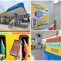 SUSCO Smart Member ชวนแลกแต้ม..รับส่วนลด สุดคุ้ม