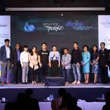 ททท. รุกฟื้นฟูอุตสาหกรรมท่องเที่ยวด้วยนวัตกรรมและเทคโนโลยีในงาน “เที่ยวไทย ไฮเทค”