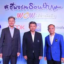 Klook -ททท.-สมาพันธ์ธุรกิจการท่องเที่ยวส่วนภูมิภาคแห่งประเทศไทยเปิดตัวความร่วมมือโครงการ “ชีพจรลง South…Wow ให้หายคิดถึง”