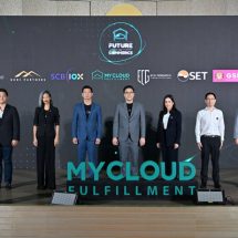MyCloudFulfillment รับเงินลงทุน 2 ล้านเหรียญสหรัฐ ขยายธุรกิจ รับช้อปปิ้งออนไลน์โต พร้อมเตือนร้านค้า 3 สิ่งควรระวัง