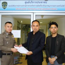 เคสแรกของเมืองไทย แพลตฟอร์ม “ClassOnline” ถูกโจมตีระบบกลางสนามสอบ “MWIT MOCK TEST” เดินทางเข้ายื่นหนังสือต่อ บก.ปอท.