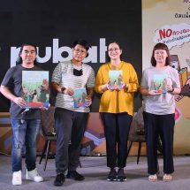 “Becoming A Butterfly การเดินทางของผีเสื้อหลากสี” หนังสือน่าอ่าน เข้าถึงความรู้จิตวิทยาง่ายๆ จาก “แมงมุมบุ๊ก”