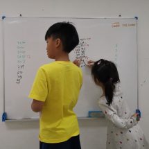 แก้โจทย์คณิตศาสตร์ด้วยการวาดรูป