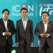 ไอคอน เฟรมเวิร์ค เปิดตัวระบบใหม่ “ICON REM Lite” ระบบบริหารงานขายแบบครบวงจรเพื่อธุรกิจอสังหาริมทรัพย์ขนาดย่อม