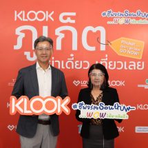 Klook จับมือ ททท. และพันธมิตร เปิดตัวโครงการกระตุ้นท่องเที่ยวภูเก็ต “ภูเก็ต…อย่าเดี๋ยว เที่ยวเลย” พร้อมมอบแพ็กเกจสุดพิเศษเพื่อนักท่องเที่ยวไทยโดยเฉพาะ