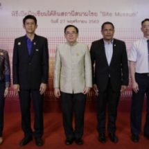 มิวเซียมสยาม เปิดพื้นที่ประวัติศาสตร์ชวนชม Site Museum มิวเซียมใต้ดินแห่งแรกของประเทศไทย ที่ MRT สนามไชย