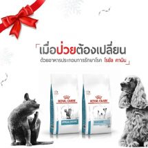 โรยัล คานิน คลับ” แอปสำหรับคนรักสุนัขและแมว หนุนการพาสัตว์เลี้ยงมาพบสัตวแพทย์ด้วยการแจกคูปองส่วนลดในการซื้ออาหาร ที่คลินิกและโรงพยาบาลสัตว์ 500 แห่งที่ร่วมรายการ
