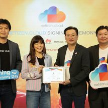 เนทติเซนท์ จับมือ “หัวเว่ย คลาวด์” ผุดnetizen.cloud ยกระดับการบริหารจัดการข้อมูลสำหรับ SAP ERP ที่ดีที่สุดของไทย