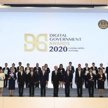 นายกรัฐมนตรีมอบรางวัล ‘Digital Government Awards 2020’ พร้อมผลักดันทุกหน่วยงานมุ่งสู่รัฐบาลดิจิทัลที่เปิดเผย เชื่อมโยง และร่วมกันสร้างบริการที่มีคุณค่าให้ประชาชน