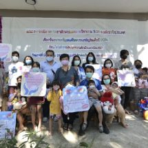 301 องค์กร วอนนายกฯ มอบเงินอุดหนุนเด็กเล็กถ้วนหน้า เป็นของขวัญวันเด็ก ช่วยเหลือวิกฤตจากโควิด-19