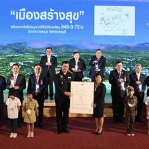 “คลัง”ส่งมอบที่ดินราชพัสดุบางละมุง 649 ไร่ หนุน พม.พัฒนาเมืองสร้างสุขต้นแบบอาเซียน
